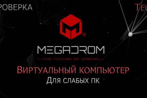 Омг омг ссылка на сайт omgdark com